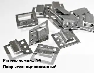 Крепление для отделочных панелей - кляймер N4 оцинкованный